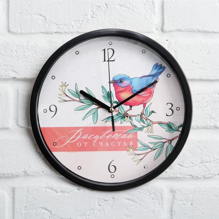 Часы «Расцветай от счастья», 25 см Часы «Расцветай от счастья», 25 см