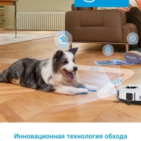 Робот-пылесос VCR S20 Plus, 8000 Па, белый