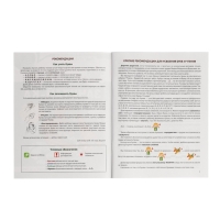 Рабочая тетрадь для детей 5-6 лет "Зачитай-ка", Азова О.И.