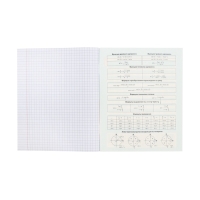 Тетрадь 48 листов в клетку &laquo;Мой любимый предмет&raquo; АЛГЕБРА, обложка мелованный картон, Soft-touch, с интерактивным справочником, блок офсет