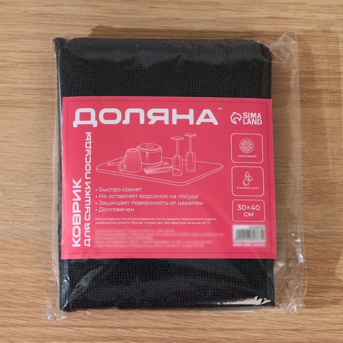 Коврик для сушки посуды Доляна &laquo;Лофт&raquo;, 30&times;40 см, микрофибра, цвет чёрный