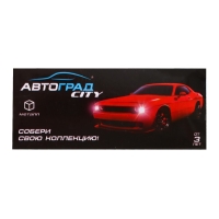 Машина металлическая &laquo;Спорт&raquo;, инерционная, масштаб 1:43, цвет серый