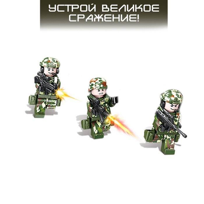 Конструктор Армия «РСЗО», 470 деталей Конструктор Армия «РСЗО», 470 деталей