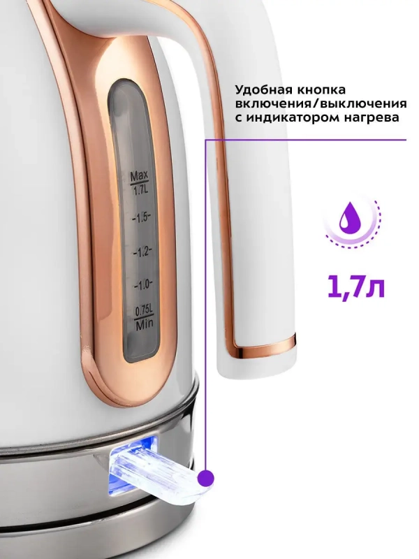Чайник электрический металлический КТ-6102 - 1.7 л