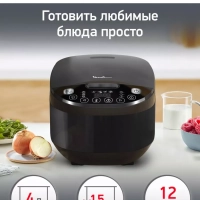 Мультиварка Simply Cook Plus MK622832 с 12 режимами, черная