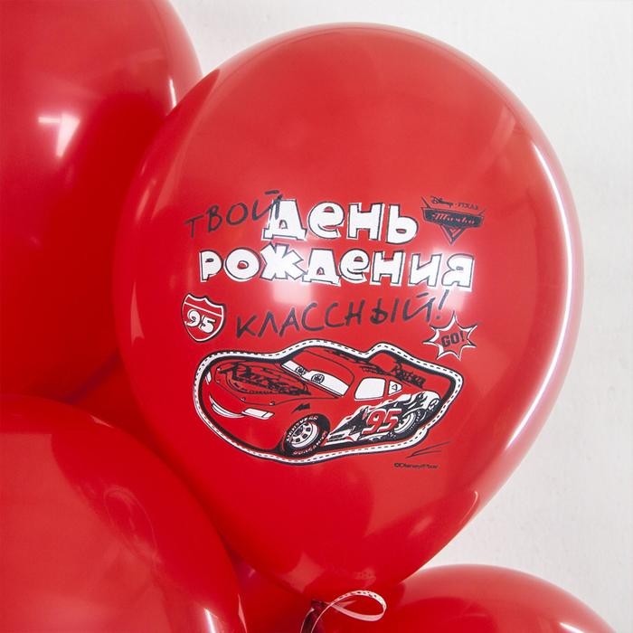 Воздушные шары латексные 12" &laquo;Тачки. С днём рождения! Чемпион&raquo;, 25 шт.