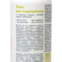 Гель для подмывания детский LULU с экстрактами ромашки, без парабенов, без силиконов, 300 мл