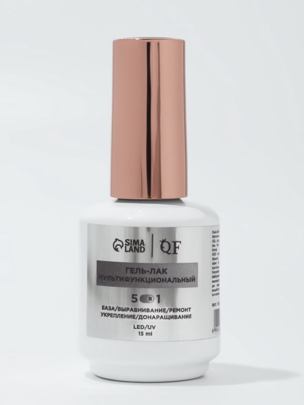 Мультифункциональный гель 5 в 1 LED/UV 15мл камуфлир прозрачн накл QF