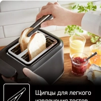 Тостер Includeo TT533811, с поддоном для крошек, черный