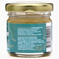 Мазь от морщин, омолаживающая"GoryStepy", 30 мл