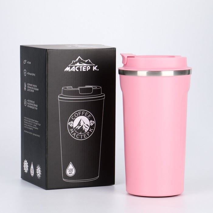 Термокружка, 500 мл, Original "Мастер К.", сохраняет тепло 10 ч, розовая