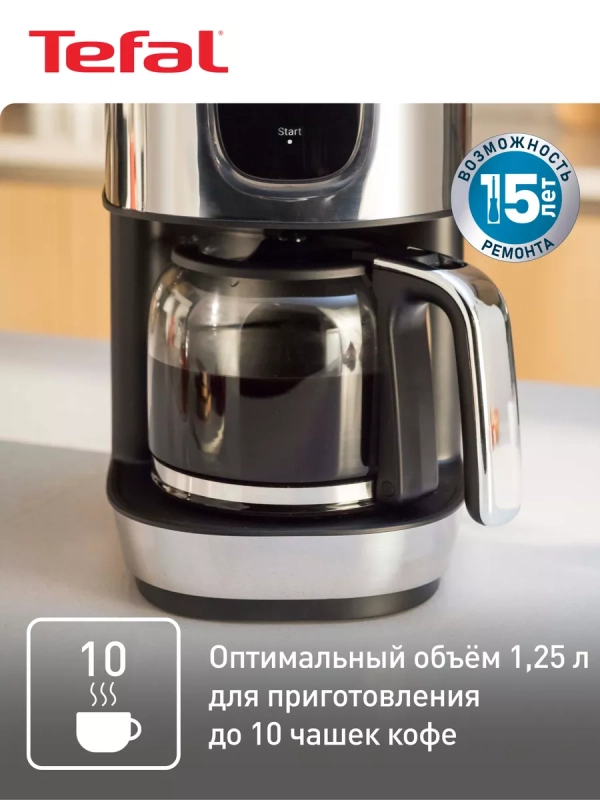 Кофеварка капельная Majestuo CM883D10, серебристый