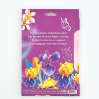 Набор: ежедневник и эко ручка  "С 8 марта! Самой прекрасной"