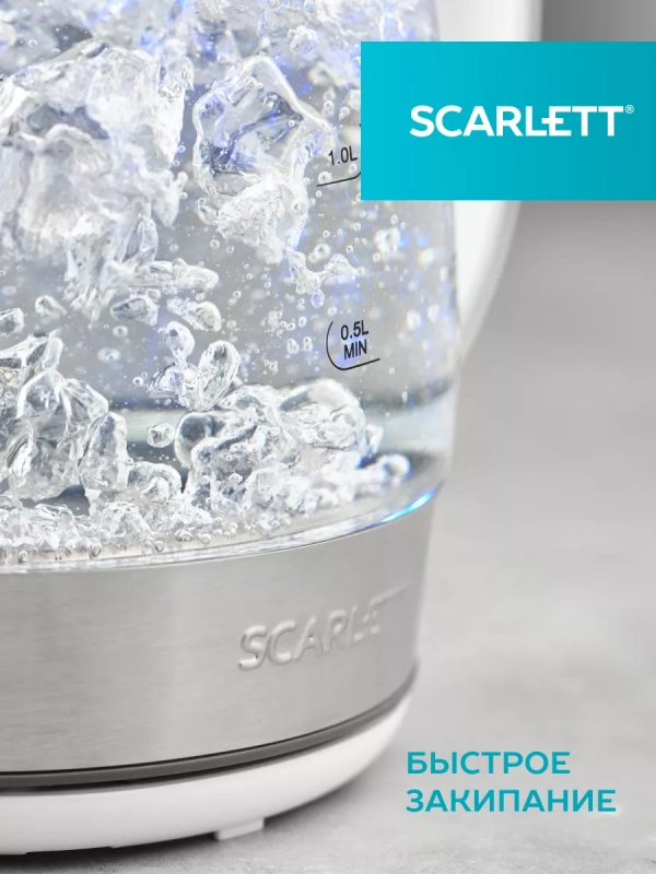 Чайник электрический стеклянный с подсветкой SC-EK27G37 1,7л