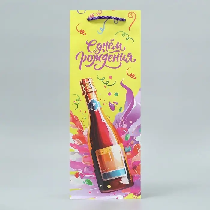 Пакет подарочный под бутылку, упаковка, &laquo;День рождения&raquo;, 36 х 13 х 10 см