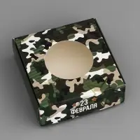Коробка подарочная сборная с окном, упаковка, &laquo;Камуфляж&raquo;, 10&times;10&times;3 см