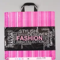 Пакет "Шоппинг", полиэтиленовый с петлевой ручкой, 45 х 45 + 3 см, 60 мкм