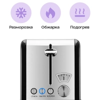 Тостер для хлеба с поддоном для крошек КТ-6832 - 815 Вт