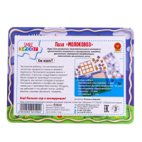 Пазл &laquo;Молоковоз&raquo;