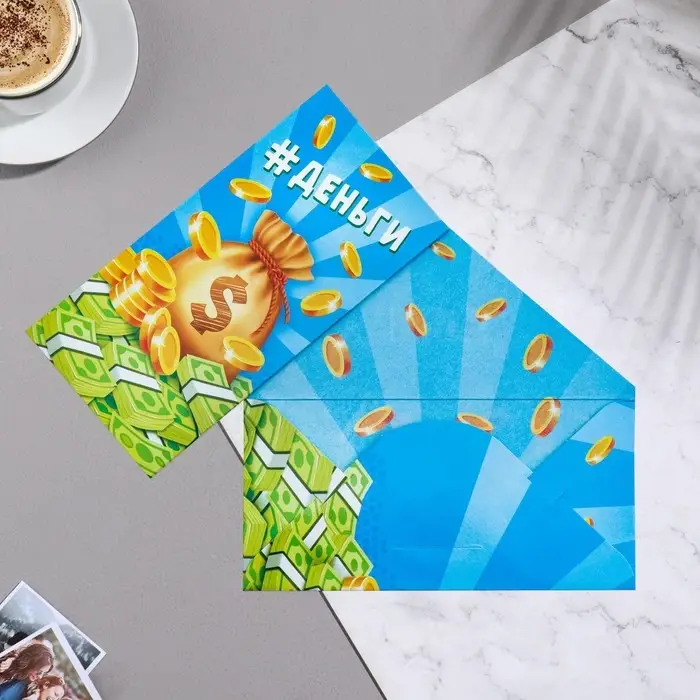 Конверт для денег &laquo;Деньги&raquo;, 16&times;8 см