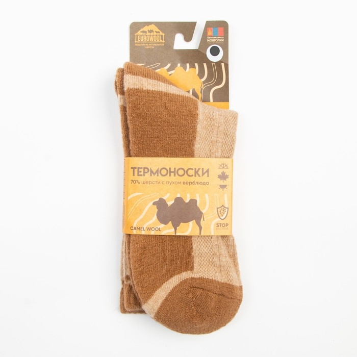 Носки мужские с пухом верблюда, цвет бежевый/рыжий след, размер 41-43 Носки мужские с пухом верблюда, цвет бежевый/рыжий след, размер 41-43