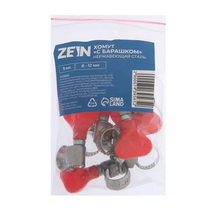Хомут червячный с "барашком" ZEIN engr,  несквозная просечка, диаметр 8-12 мм, нерж сталь