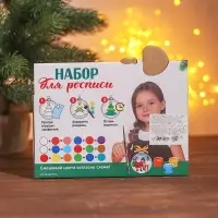 Набор ёлочных украшений под раскраску 4 шт. &laquo;Динозавры&raquo; с подвесом, краска 6 цв по 2 мл, кисть