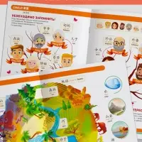 Книга "Первые 500 китайских слов" 60 стр