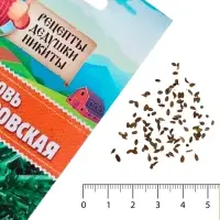 Семена Морковь "Лосиноостровская 13", 2 г