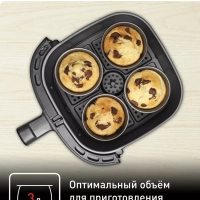Аэрогриль Easy Fry Compact EY145810, с чашей 3 л, черный
