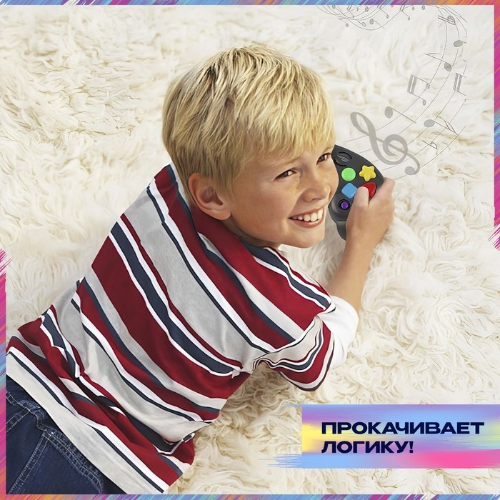 Интерактивная игра на память &laquo;Мегаджойстик&raquo;, 64 уровня, от 1 игрока, 3+