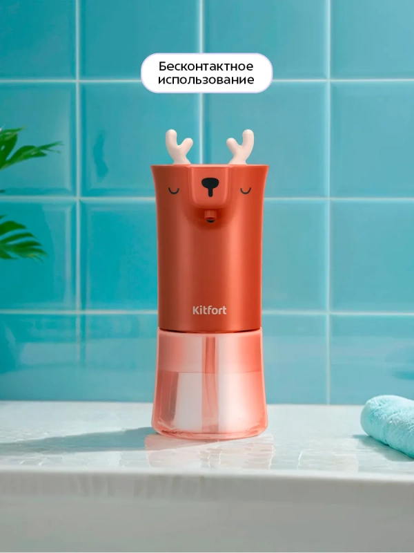 Сенсорный диспенсер для мыла-пены КТ-6512 - 6 ВТ
