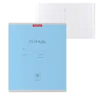 Тетрадь 12 листов в клетку ErichKrause &laquo;Классика&raquo;, обложка мелованный картон, голубая