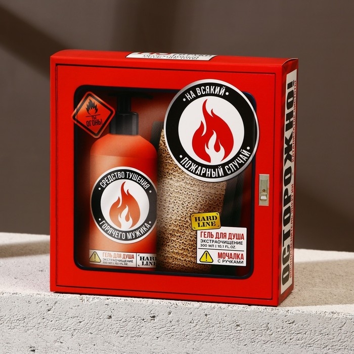 Подарочный набор косметики &laquo;На всякий пожарный случай&raquo;, гель для душа 300 мл и мочалка для тела, HARD LINE