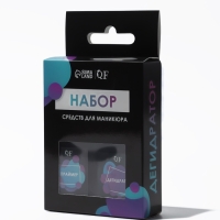 Набор 2ср: праймер, дегидратор накл QF к/кор QF