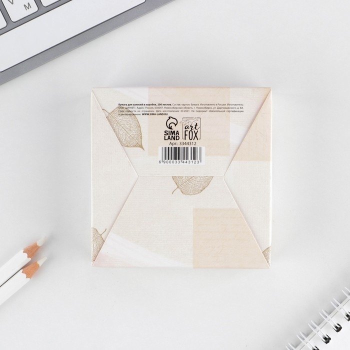 Бумага для записей в коробке &laquo;Учителю: Заметки лучшего учителя&raquo;, 200 листов, 8.5 х 8.8 см