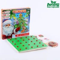 Новогодняя развивающая игра. Геоборд &laquo;&lrm;С новым годом!&raquo;&lrm;