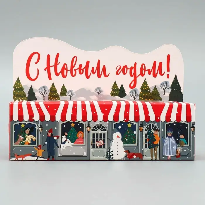 Коробка для макарун &laquo;С Новым годом!&raquo;, 18&times;5.5&times;5.5 см