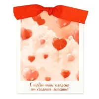 Открытка с конвертом на ленте &laquo;Поздравляю&raquo;, тиснение, 10&times;12.5 см