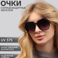 Очки солнцезащитные OneSun, дужка 14 см, ширина 14 см, линза 5.5 х 6 см, линзы градиент