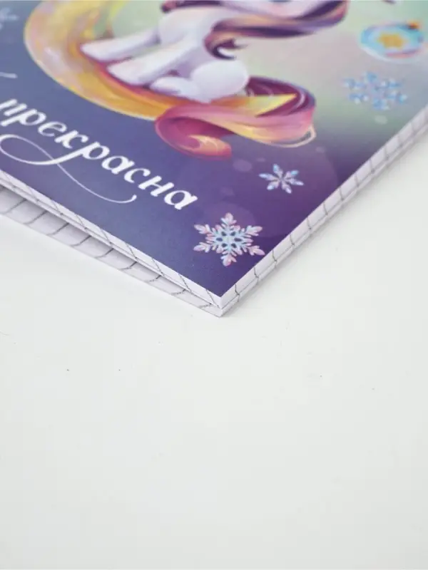 Блокнот А6 32 листа "Символ года"