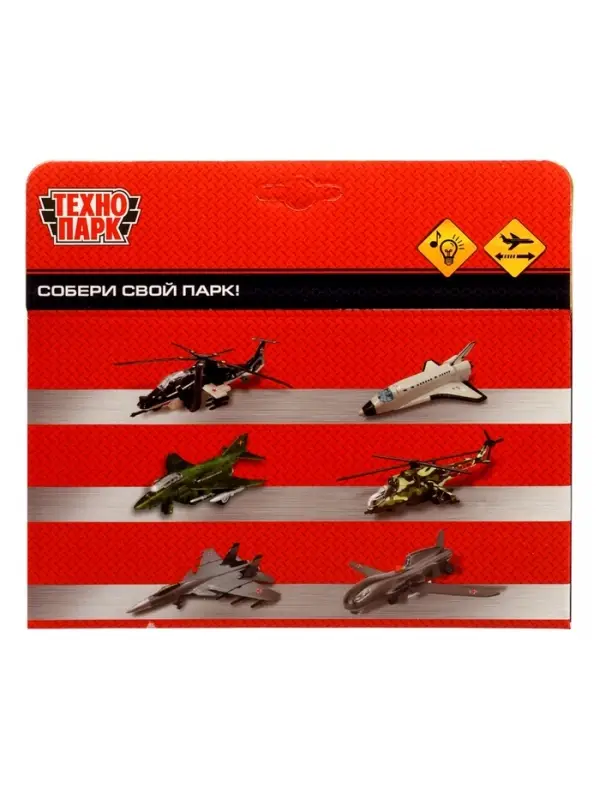 Модель металл. "Авиалайнер", 22 см, свет-звук, инерц., подв. детали 1706C158-R (36)