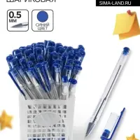 Ручка шариковая А-100, синий стержень, узел 0.5 мм, прозрачный корпус