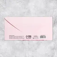 Конверт для денег &laquo;С Юбилеем!&raquo; тиснение