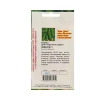 Семена Огурец "Либелла", 10 шт