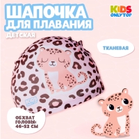 Шапочка для плавания детская ONLYTOP &laquo;Леопард&raquo;, тканевая, обхват 46-52 см