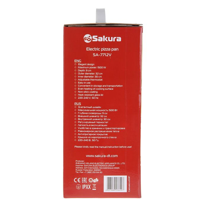 Сковорода электрическая Sakura SA-7712V, 1500 Вт, d=32, глубина 9 см