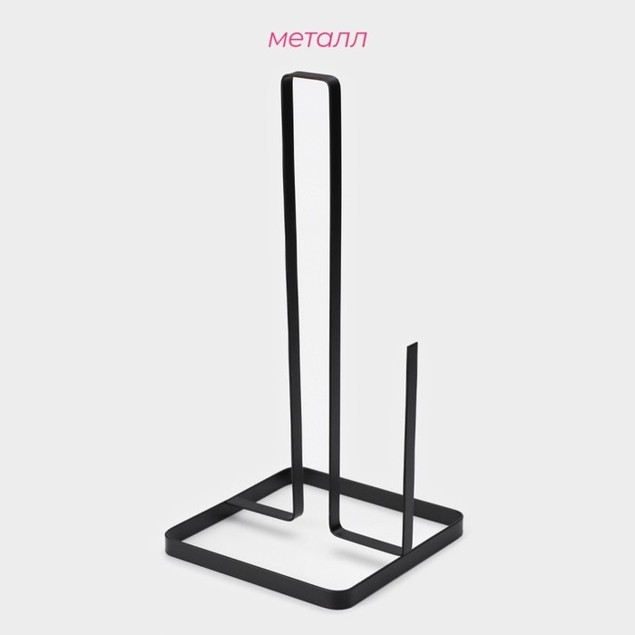 Держатель для бумажных полотенец Доляна &laquo;Лофт&raquo;, 14&times;14&times;29 см, цвет чёрный