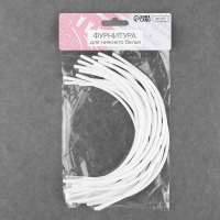 Косточки для бюстгальтера, 230 &times; 135 &times; 2,5 мм, чашка С, 10 пар