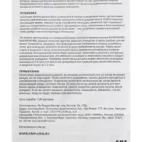 Садовый светильник для водоемов 28 х 28 х 9 см на солнечной бат-е "Лотос" лиловый N009